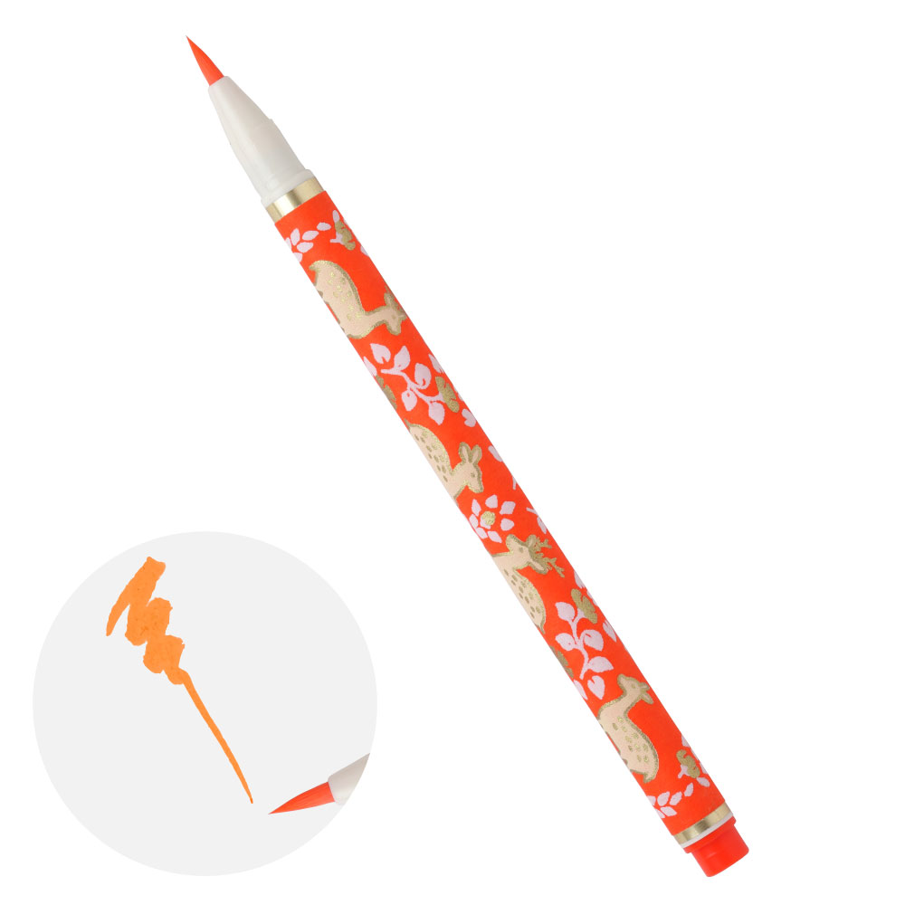 楽天市場】あかしや新毛筆 筆ペン 天平の夢 丹色(オレンジ)【SAWT-04