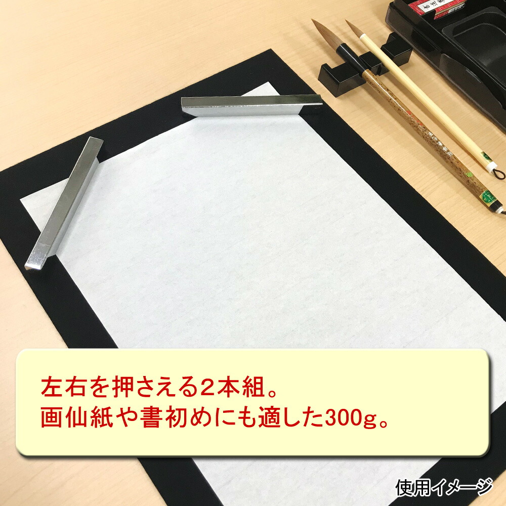 市場 あかしや 教室用 １２角 習字 １２かく 書道用品 書写 ついんぶんちん 書初め ペーパーウェイト AQ-12 ツイン文鎮 授業用