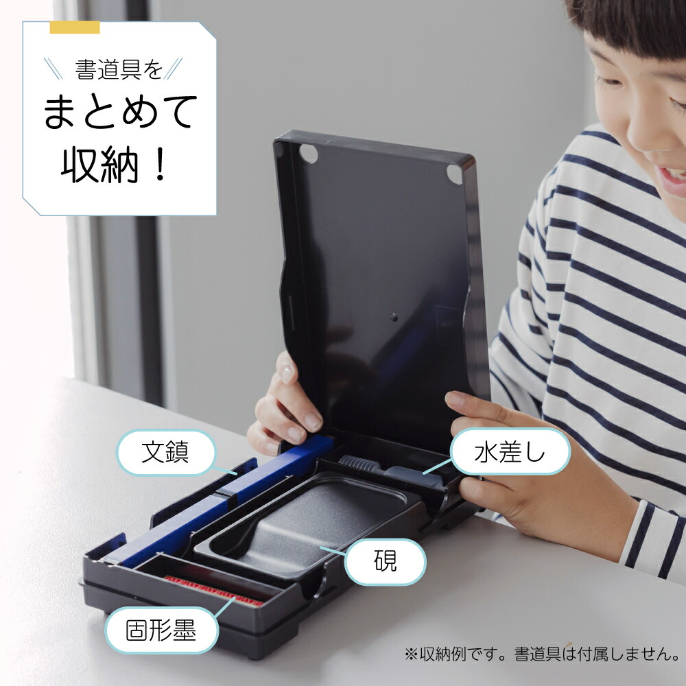 楽天市場】あかしや 書道具収納ケース 左右両用（しょどうぐしゅうの