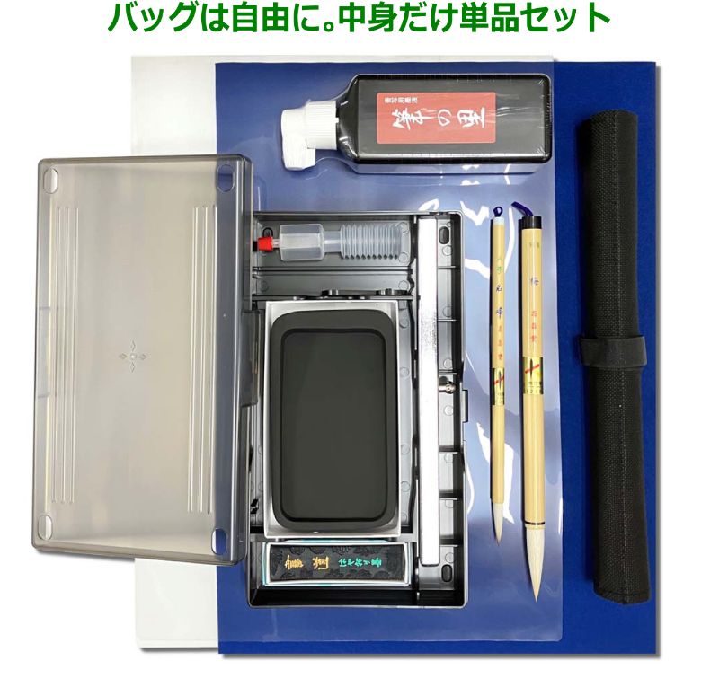 楽天市場】書道セット 大人向け／おうちで書道 K2Rセット