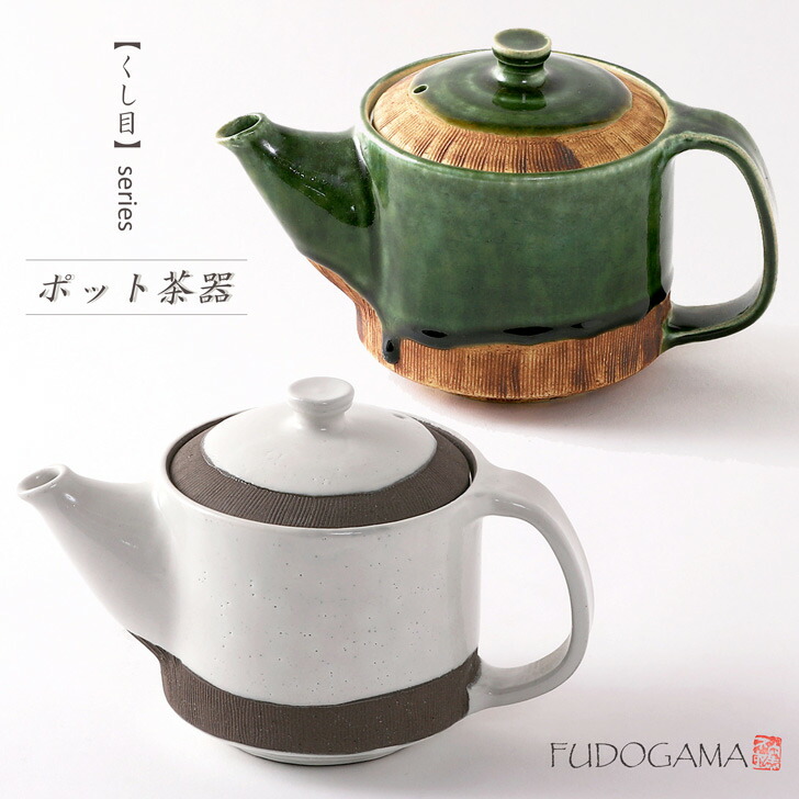 すじ目長方皿 石目 黒25cm長角皿 [24.5 x 16.3 2cm ] | 角皿 中 食器 かわいい