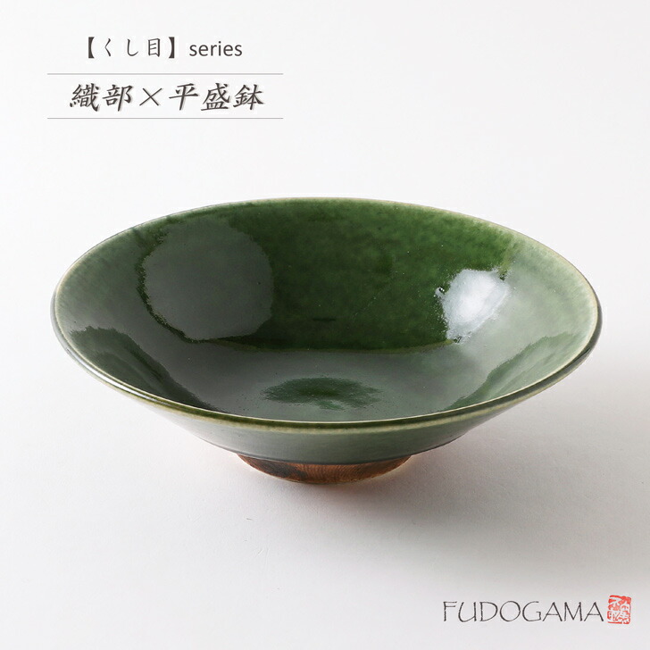 ☆辻和美　てんてん大きめボウル　お鉢 辻和美さん てんてんボウル 辻和美さん ファクトリーズーマー