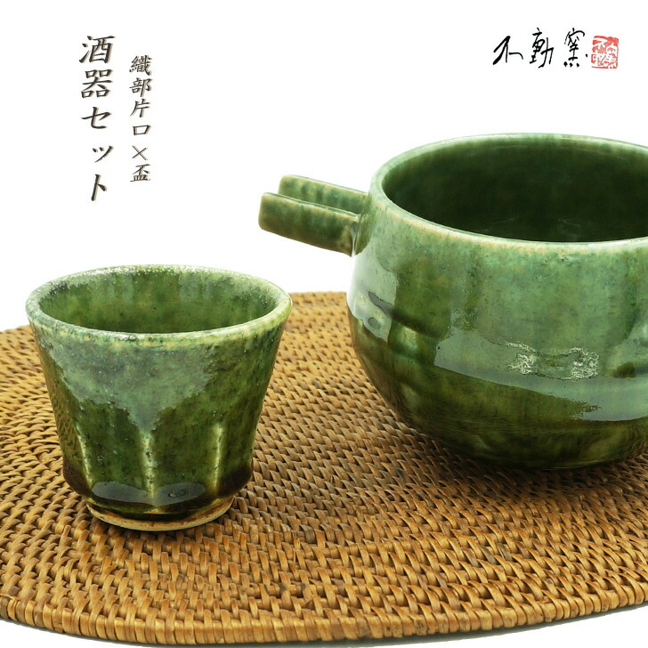 焼 織部