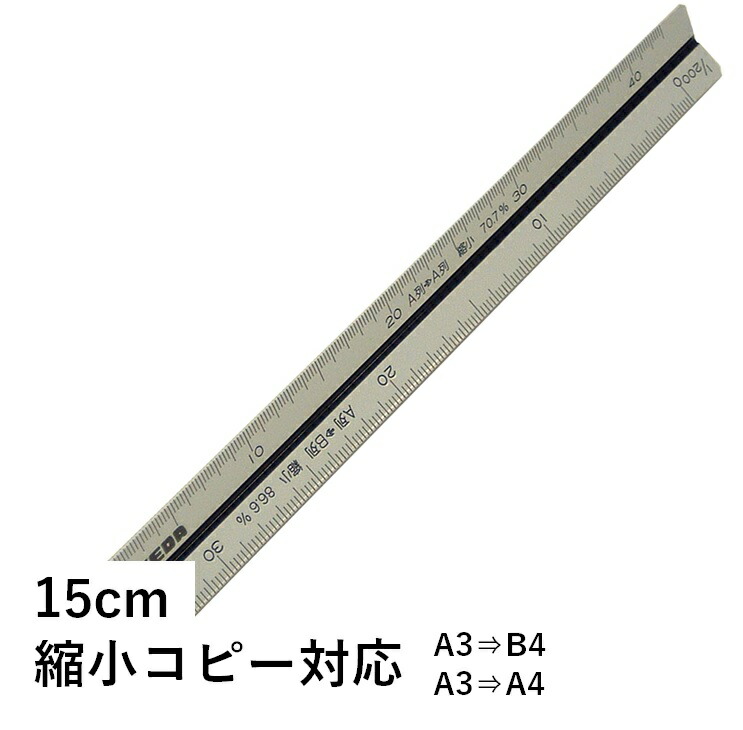 楽天市場】昭和電器（旧 東京ラソニック） ウォーキングメジャー