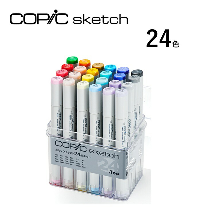 楽天市場】COPIC コピック スケッチ コミックイラスト 24色セット