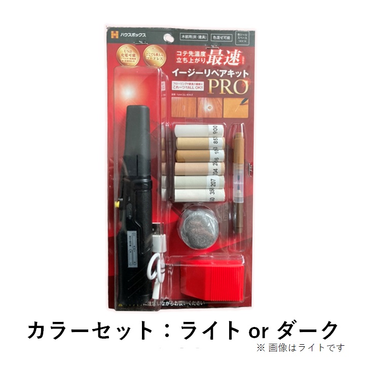 楽天市場】ガス式コテ コテ 補修 リペア 充填剤 バーンナイフG1400II (ガスボンベ付) 折ナイフ キャンディルデザイン ハウスボックス :  ふどたす 楽天市場店