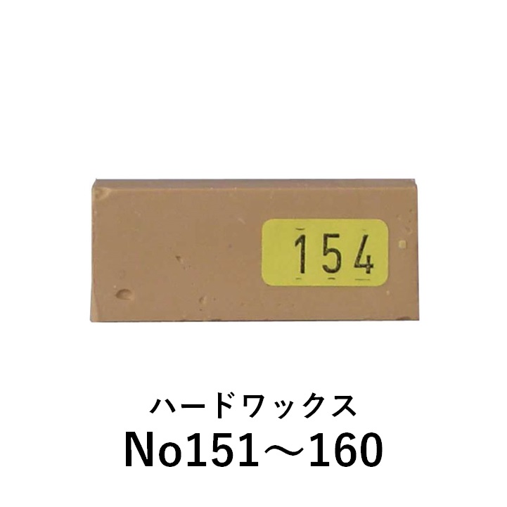hw-t-151-.jpg