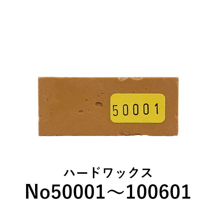 hw-t-50001-.jpg hw-t-50001-.jpg