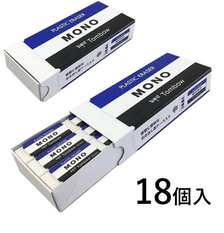 インパクト　消しゴムペイント品 インパクト 消しゴムペイント品 楽天市場】シールはがし インパクトの通販