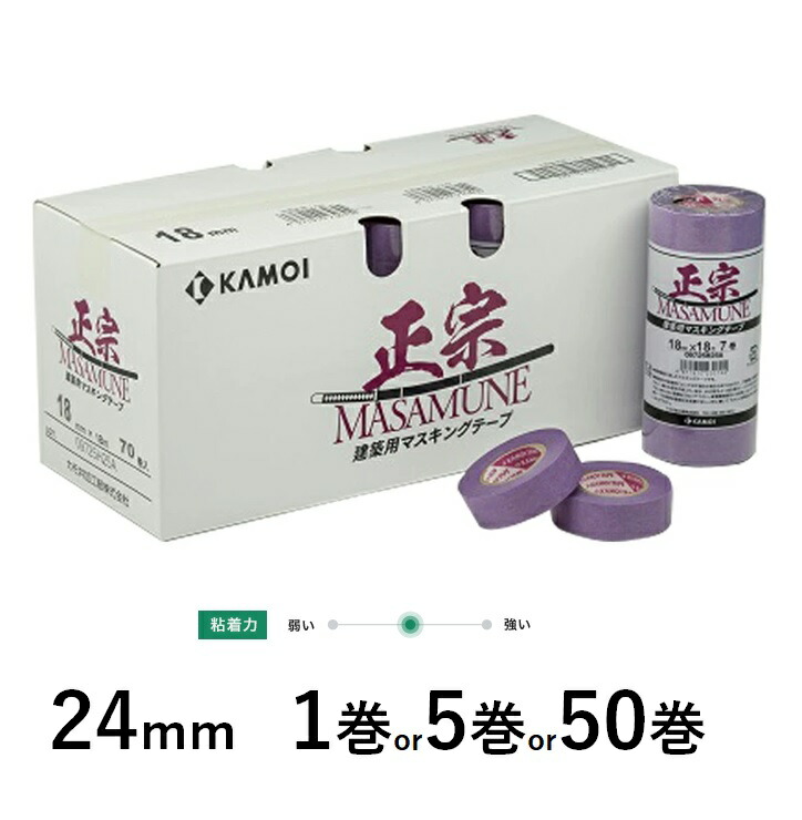 カモ井　正宗　マスキングテープ　24ミリ　50巻入　2ケースセット 楽天市場】【 送料無料 】正宗 24mm 1ケース(50巻入) カモ井加工