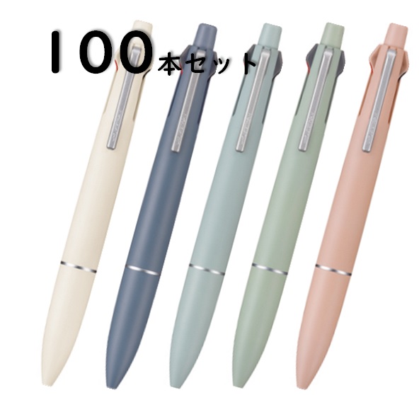 【まとめ】【単価950円】ジェット機流れ 多役立つこと書き込み 4色 4＆1 0.5粍 MSXE5-LS ボールペン Lite touch ink 三菱鉛筆 100本 総やか申し付ける まとめ買い 総やか買い 初等学校 ちびっ子 成年者 会社組織 勤務場所 PTA 割り増し金 おまけ 失しゃあがる賞 父母の会 お師匠さん 指導員 中学 出来事散り散り 貨物輸送無料