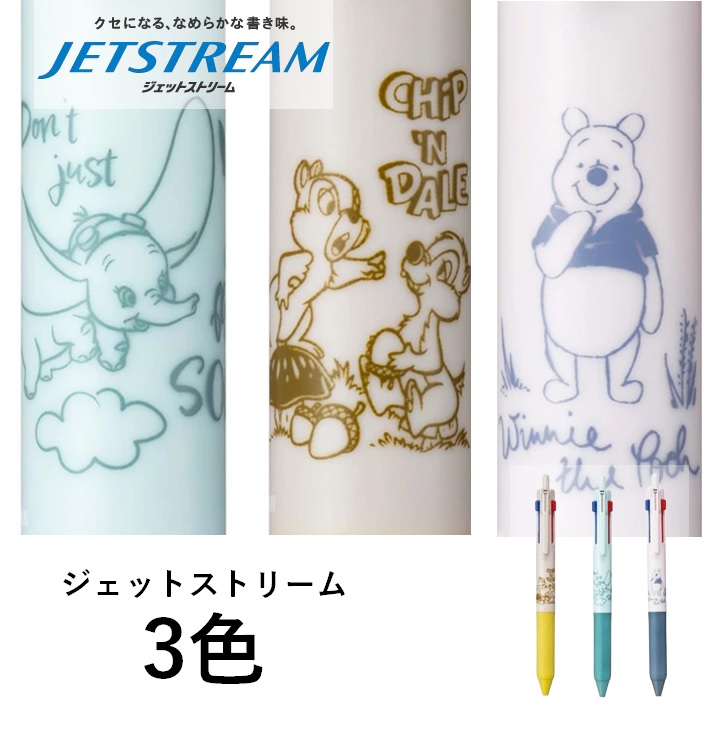 楽天市場】【予約】三菱鉛筆 牛乳石鹸 限定 コラボ ジェット