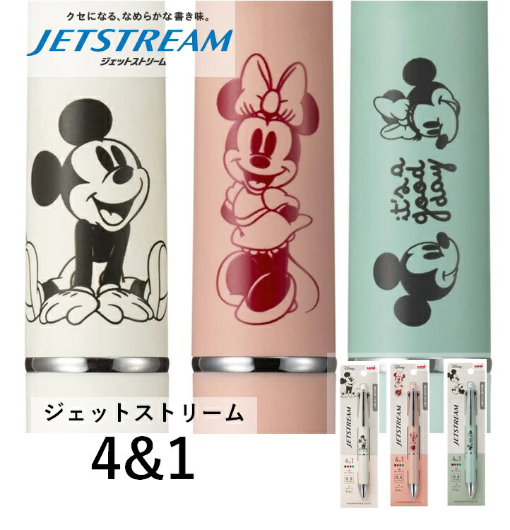楽天市場】【予約】三菱鉛筆 牛乳石鹸 限定 コラボ ジェット