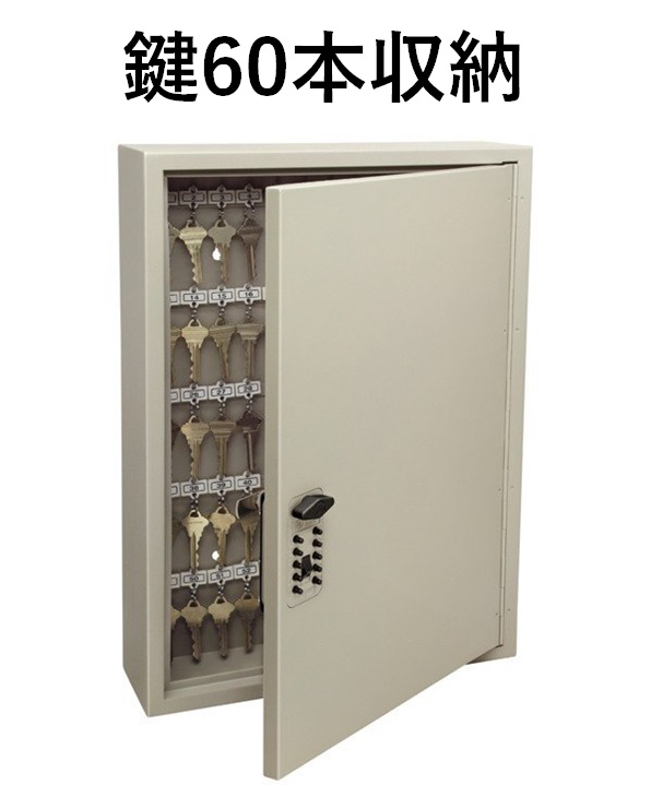 楽天市場】キーボックス 30本用 プッシュ式 壁掛け 鍵収納 キー