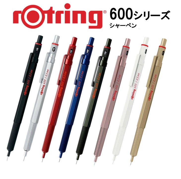 楽天市場】ステッドラー ヘキサゴナル シャープペンシル 0.5mm