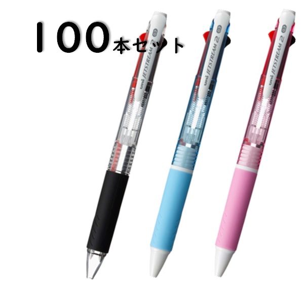 【まとめ】【単価250円】ジェットストリーム スタンダード 2色ボールペン 0.7 SXE2-300 2色 ボールペン 三菱鉛筆 100本 大量注文 まとめ買い 大量買い 小学校 子供 大人 会社 職場 PTA 景品 おまけ 参加賞 父母の会 先生 教員 中学校 イベント配布 送料無料
