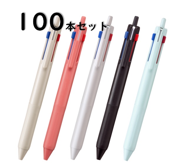 3色ボールペン ジェットストリーム インサイド 3色ボールペン 0.38mm ブルー軸