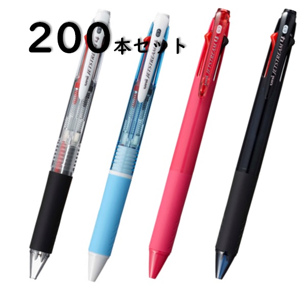【まとめ】【単価360円】ジェット機流れ 標準尺度 4色ボールペン 0.7 SXE4-500 4色 ボールペン 三菱鉛筆 200本 総やか申し付ける まとめ買い 総やか買い 初等学校 ちびっ子 成年者 会社組織 勤務場所 PTA 割り増し金 おまけ 失しゃあがる賞 父母の会 お師匠さん 指導員 中学 出来事散り散り 貨物輸送無料