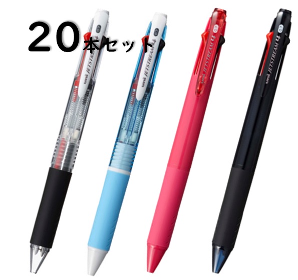 【まとめ】【単価420円】ジェット機流れ 判定基準 4色ボールペン 0.7 SXE4-500 4色 ボールペン 三菱鉛筆 20本 総やか申しつける まとめ買い 総やか買い 初等学校 赤ちゃん 成年者 会社組織 勤務場所 PTA 割り増し金 おまけ 失しゃあがる賞 父母の会 御師匠さん 指導員 中学 でき事別れ別れ 貨物輸送無料
