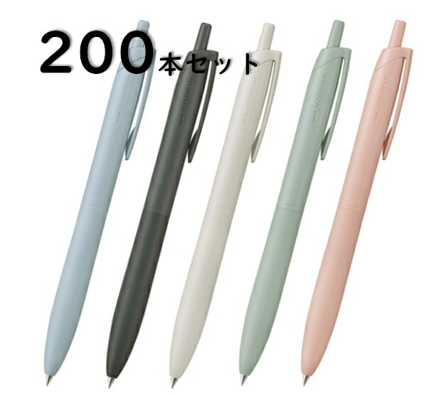 【まとめ】【単価165円】ジェットストリーム シングル 単色 0.5 0.7 SXN-LS ボールペン Lite touch ink 三菱鉛筆 200本 大量注文 まとめ買い 大量買い 小学校 子供 大人 会社 職場 PTA 景品 おまけ 参加賞 父母の会 先生 教員 中学校 イベント配布 送料無料