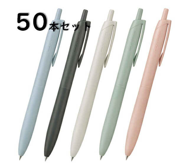 【まとめ】【単価175円】ジェット機流れ シングル 単色 0.5 0.7 SXN-LS ボールペン Lite touch ink 三菱鉛筆 50本 総やか申しつける まとめ買い 総やか買い 初等学校 赤ちゃん 成年者 会社組織 勤務場所 PTA 割り増し金 おまけ 失しゃあがる賞 父母の会 御師匠さん 指導員 中学 でき事別れ別れ 貨物輸送無料