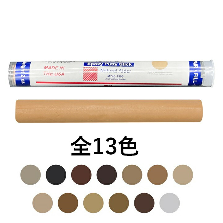 モホークレザービニールウッド補修パテリペアパテ24色セット モホークレザービニールウッド補修パテリペアパテ24色セット