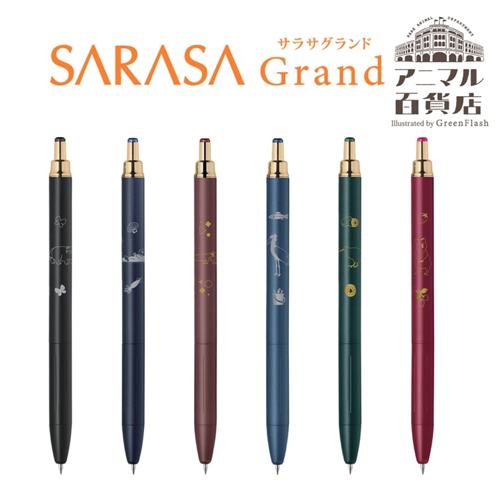 zbr-202510-srgd_000.jpg