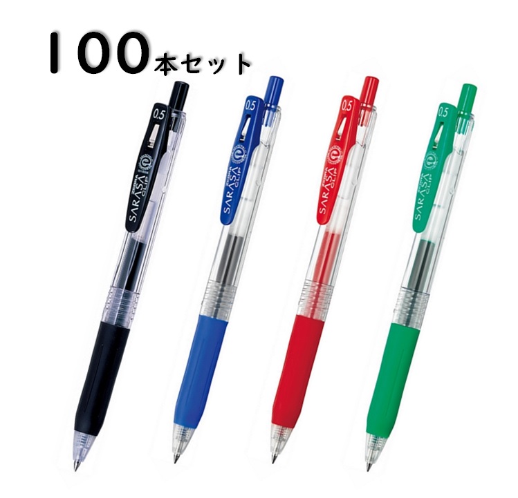 【まとめ】【単価85円】サラサゼムクリップ 単色 0.3 0.4 0.5 0.7 1.0 ボールペン 黒 赤 青 ゼブラ 100本 総やか申しつける まとめ買い 総やか買い 初等学校 赤ちゃん 成年者 会社組織 勤務場所 PTA 割り増し金 おまけ 失しゃあがる賞 父母の会 御師匠さん 指導員 中学 でき事別れ別れ 貨物輸送無料 仕掛ける