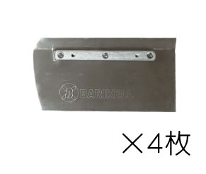 【ACT・活動的】（モスキート）C4-75用金モール（4枚）