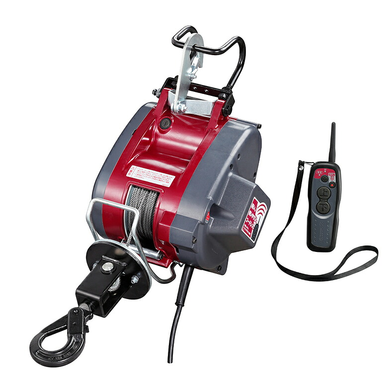 【京セラ】リモコンウインチ　AWIM126RCD （揚程20m・リモコン操作）最大吊上荷重:130kg｜工具のプロショップ「ふどう」