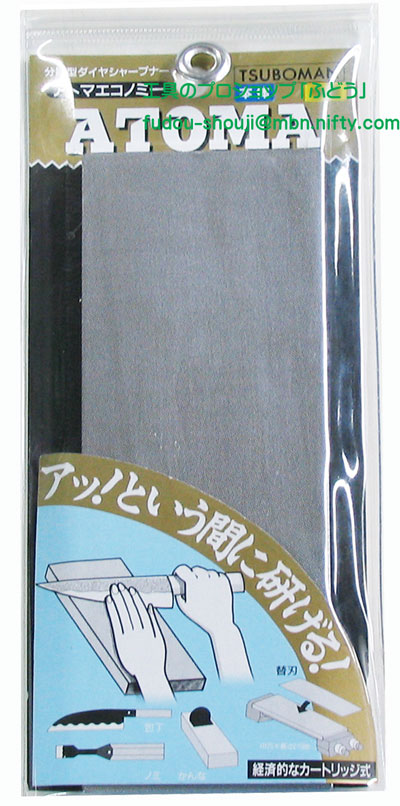 楽天市場】【ツボ万】アトマエコノミー本体 中目(#400) ATM75-4E(12667)（ゴム台なし）(ダイヤ部：75x210mm) :  工具のプロショップ「ふどう」