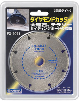 【ナニワ研磨工業】電着ダイヤモンドカッター　(SD)外径125mm&times;1.8mm厚&times;穴径22mm（ダイヤモンドホイール）｜工具のプロショップ「ふどう」