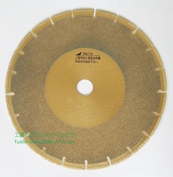 【理研ダイヤモンド工業】 キャストカット　CT12『12インチ/305mm』 ハンドカッター用融着ダイヤモンドブレード