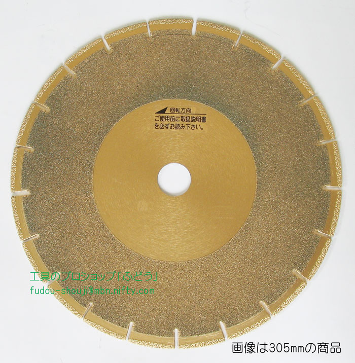楽天市場】【理研ダイヤモンド工業】キャストカット CT12『12インチ 