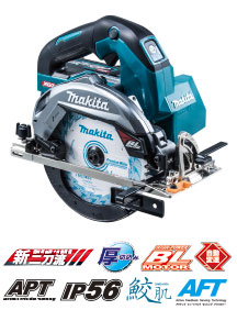 【マキタ】 40Vmax165mm 充電式マルノコ HS001GRDX (バッテリBL4025×2本・充電器DC40RA・ケース・鮫肌チップソー付）