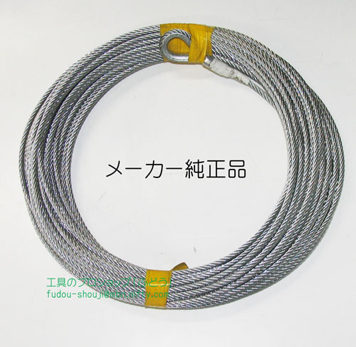 楽天市場】【トーヨーコーケン】純正ワイヤロープ（4mm×100m