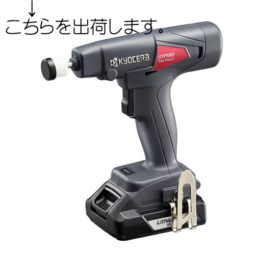 楽天市場】【石井超硬】タフエースクリンカー切断機 CW-320TLB : 工具