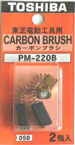 楽天市場】【日本電産】 スーパーベビーミックス SBM-150E1 : 工具の ...