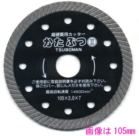 楽天市場】【ツボ万】与三郎 180mm （5枚一括ご購入＋1枚