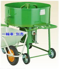 楽天市場 タケムラテック モルタルミキサー ギヤードミキサー Bgh 900 混合容量150リットル 0v 販売価格は目安価格です 都度見積もり致します 工具のプロショップ ふどう