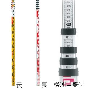 楽天市場】【タジマ】アルミ製スタッフ・ハイスタッフ 3m3段（HSF-33