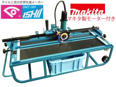 楽天市場】【石井超硬工具製作所】 電動石材切断機 ＤＸワイドセラ