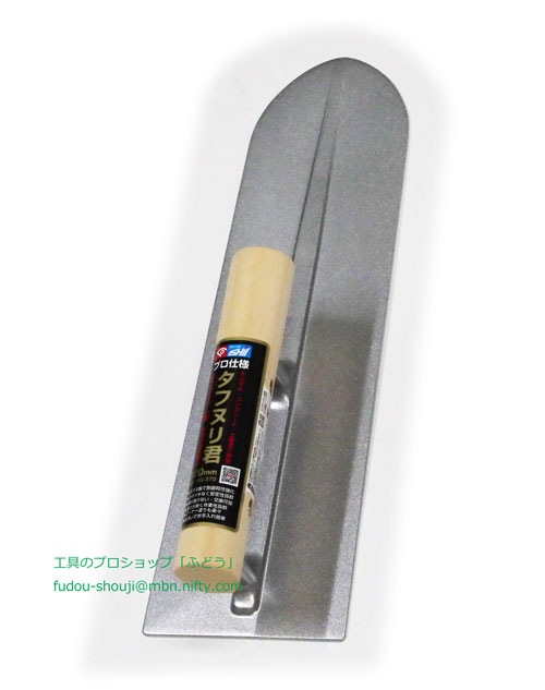 もこもこ 2点お纏め ゴム鏝 目地 緑長 鏝（コテ） 30mm | ホームセンター通販はDCM