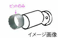 【IKK DIAMOND】三点式コアビット ビットのみ 5" (128mm) 6CD3706|工具のプロショップ「ふどう」