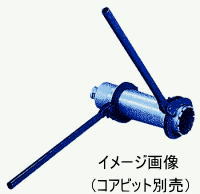 【楽天市場】【理研ダイヤモンド】パーマルレンチ（２本１組）6インチ『160.0mm』（コアドリル用）