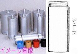 【シブヤ】・SSS用熱電子管のみ\u003cBR\u003e（Aロット螺旋釘３点式）『7in』（金剛石ビット用） 電動工具本体-DIY・工具-花・ガーデン・DIY