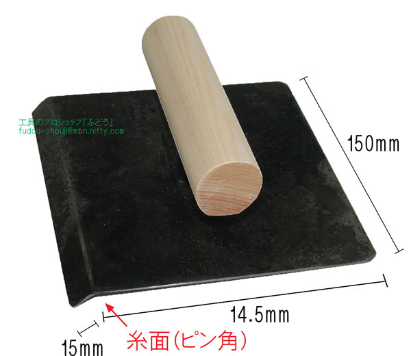 楽天市場】【タケムラテック】OB型基礎コン用バケットOB-0.3型 楽天市場】【タケムラテック】OB型基礎コン用バケットOB-0.3型