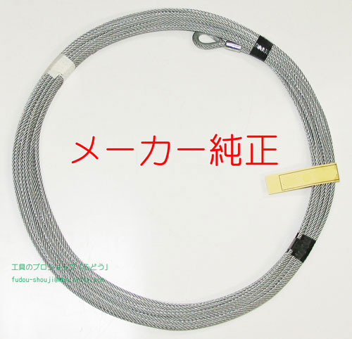 【トーヨーコーケン】導線荷縄（6mm×62m）（BW-200/BW-300ベビーワインダー用）