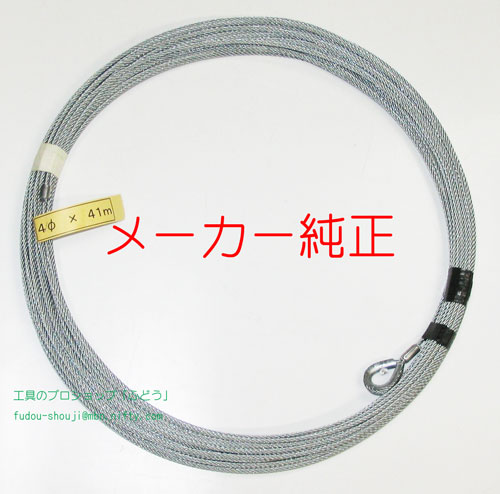 楽天市場】【トーヨーコーケン】操作スイッチコード15m(丸