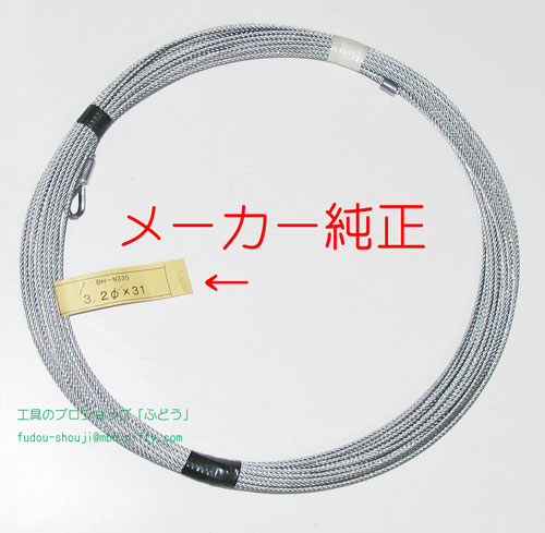 楽天市場】【トーヨーコーケン】純正ワイヤロープ（4mm×100m